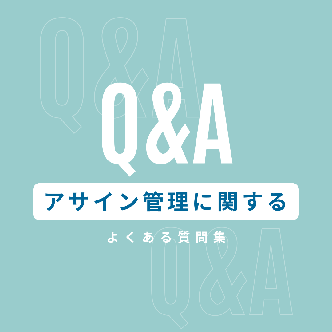 SESの案件／要員情報を共有して、チームの営業成績をアップしよう！