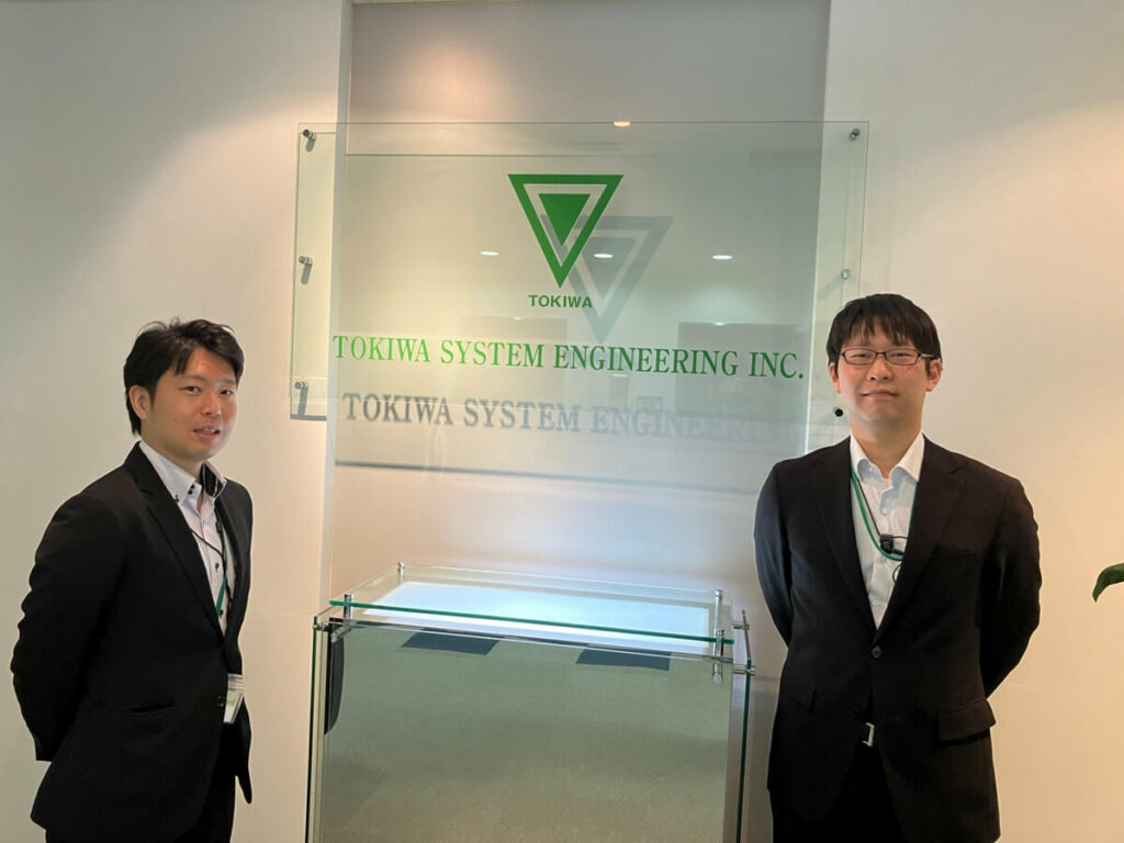 常磐システムエンジニアリング株式会社