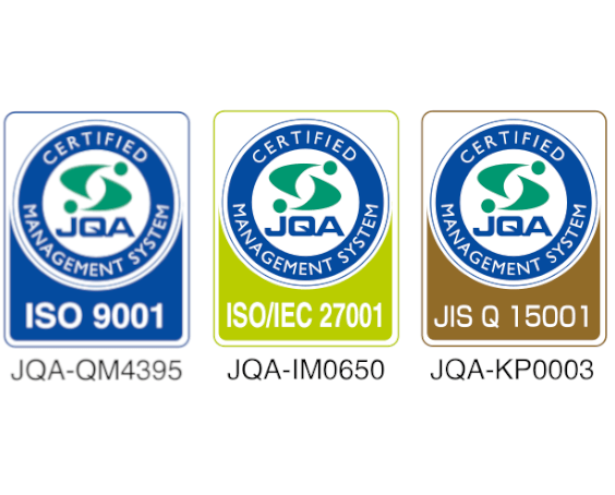 ISO9001認証取得品質マネジメントシステム
