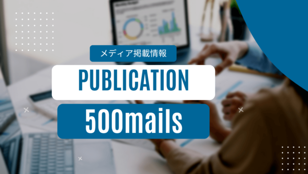 fapiがリソース管理ツールとして紹介されました