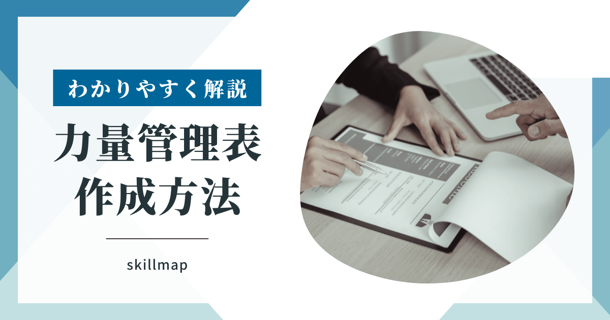 【工務店向けに解説】業務効率化の成功はクラウドサービスの活用