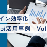 【アサイン効率化】客先常駐（オンサイト）での要員のローテーション検討