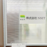 客先常駐のPM（プロジェクトマネージャー）の業務効率化を実現した、要員管理ツール活用のコツと導入事例