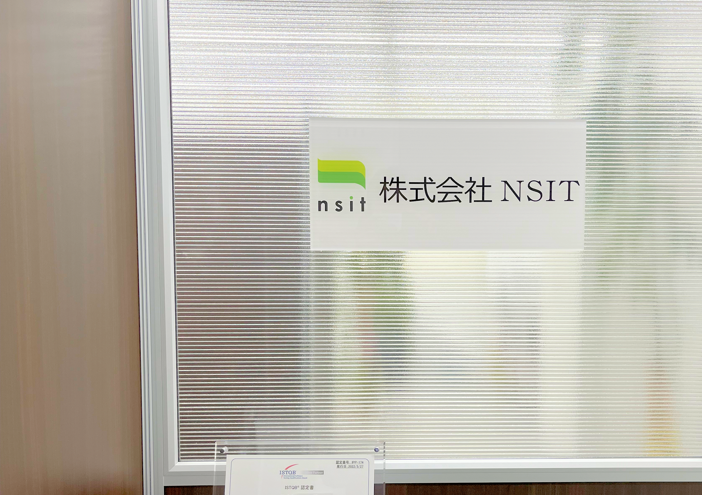 客先常駐型PM（プロジェクトマネージャー）の業務効率化を実現した