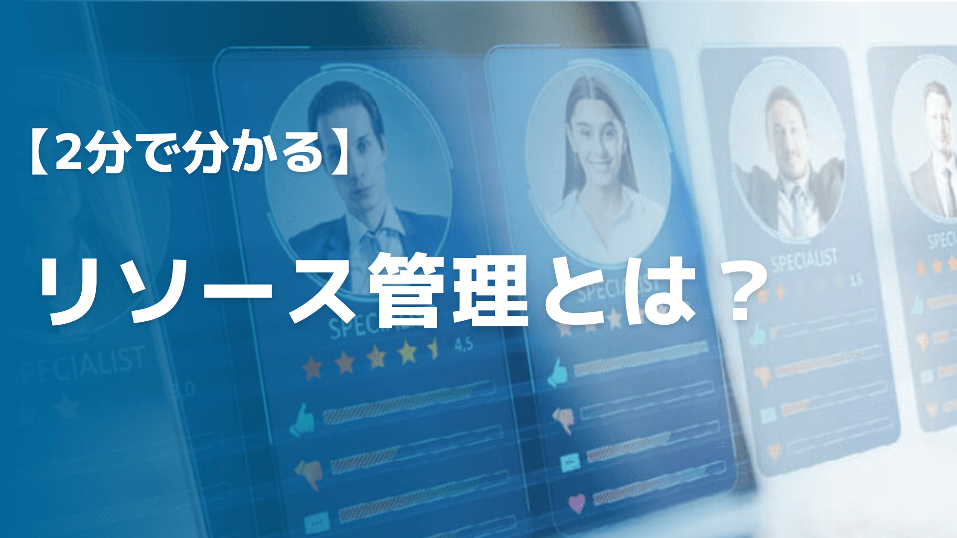 【工務店向けに解説】業務効率化の成功はクラウドサービスの活用