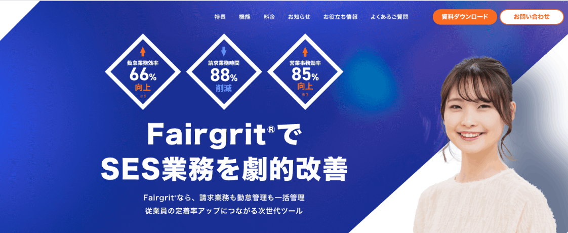 fairgrit
