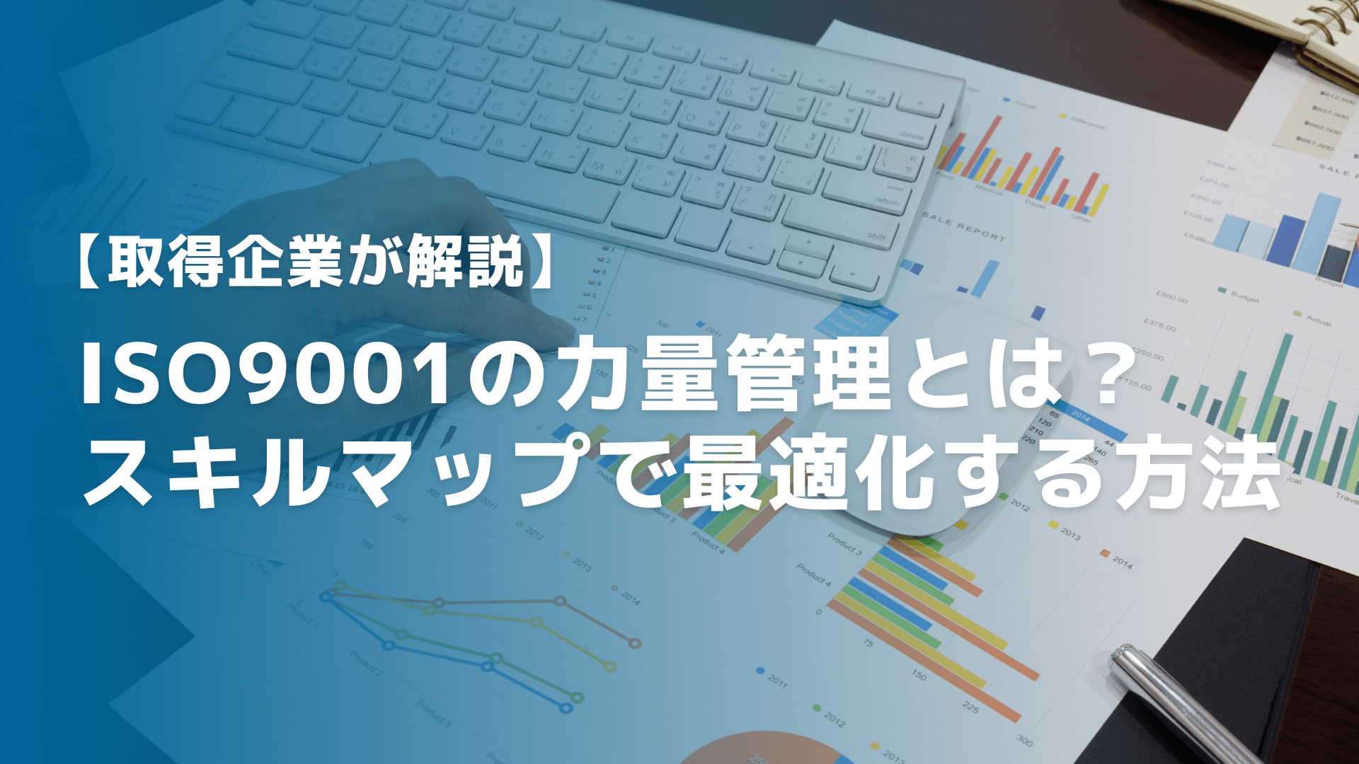 【工務店向けに解説】業務効率化の成功はクラウドサービスの活用