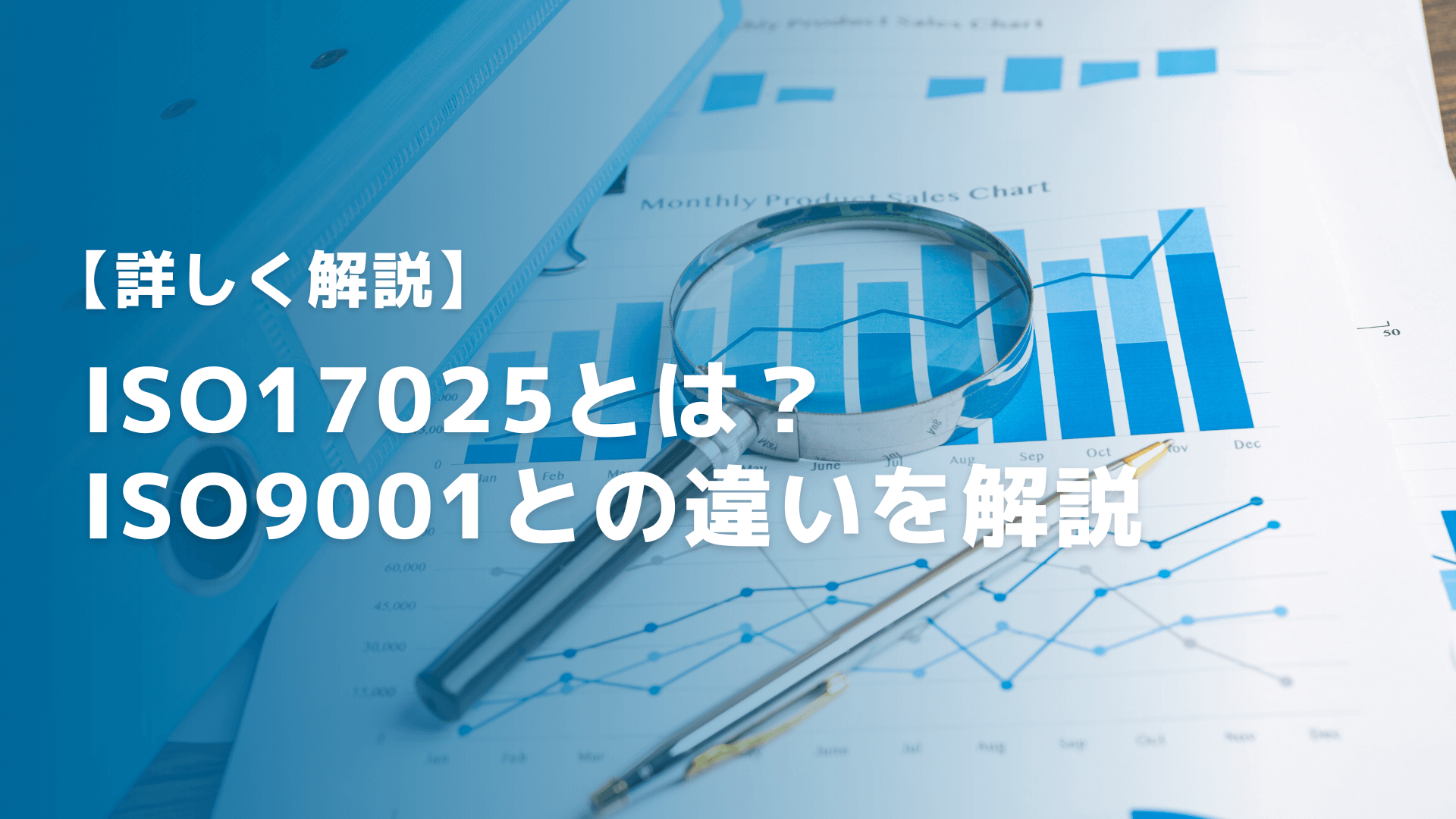 【工務店向けに解説】業務効率化の成功はクラウドサービスの活用
