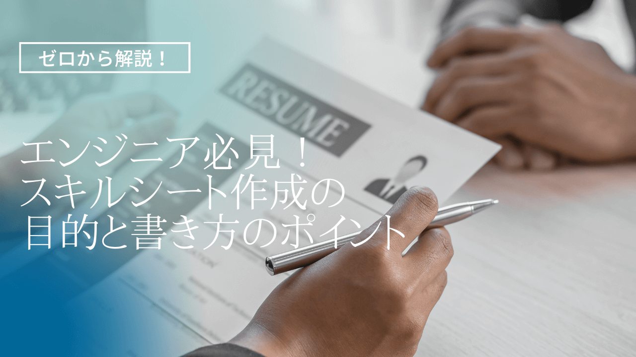 【工務店向けに解説】業務効率化の成功はクラウドサービスの活用