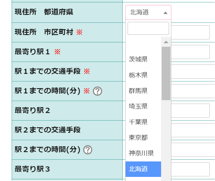 【fapi活用事例mini-4】ドロップダウンリスト項目