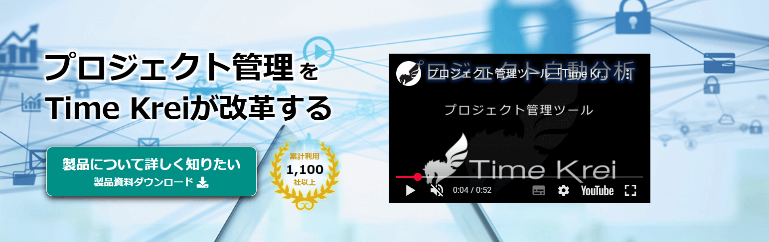 TimeKrei