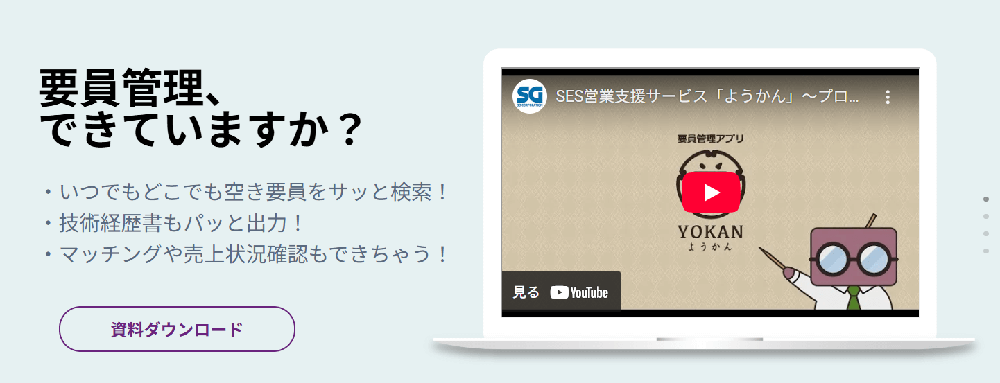 ようかん