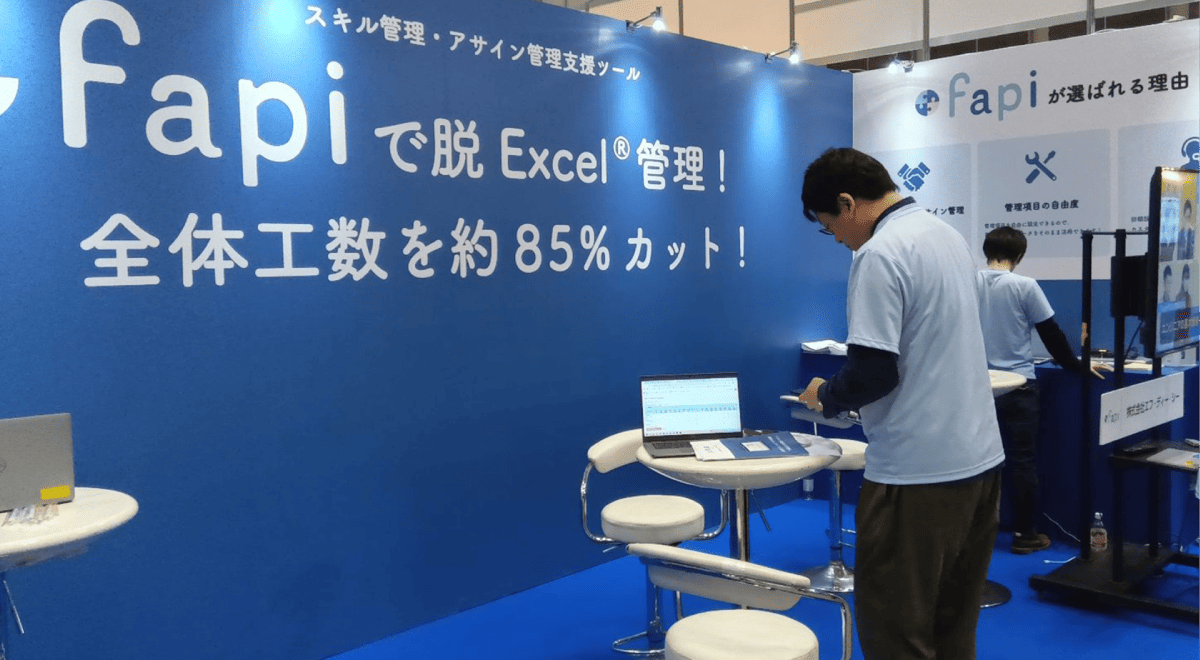 Japan DX Week 2025 春展のブースの様子
