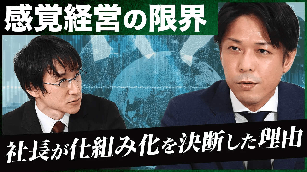 FDCLab_fapi開発秘話vol.1