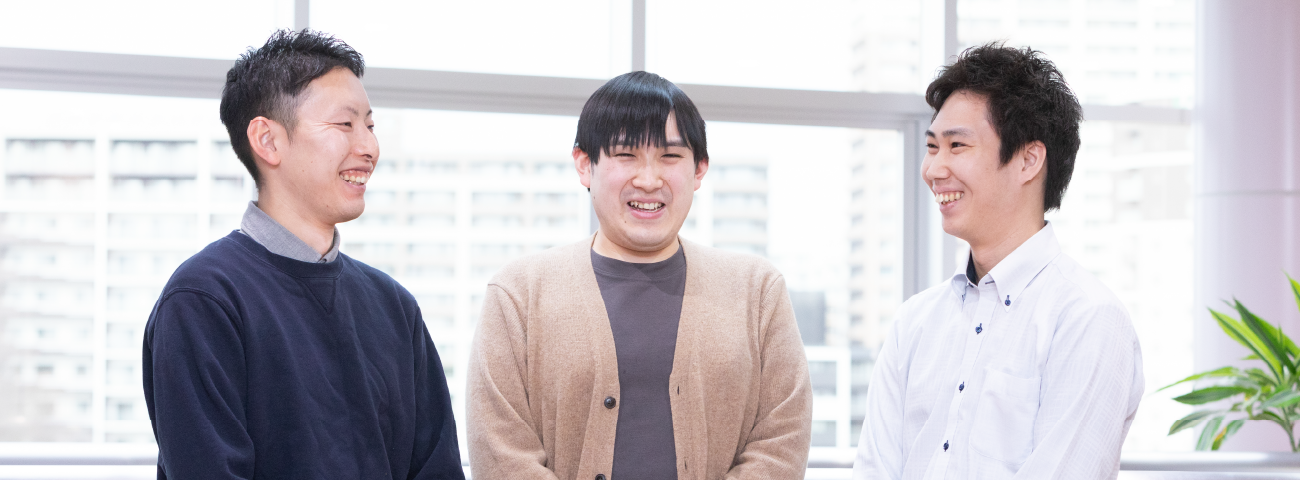 社員座談会