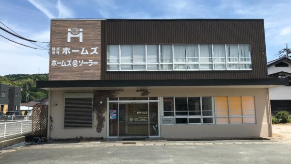 株式会社ホームズ
