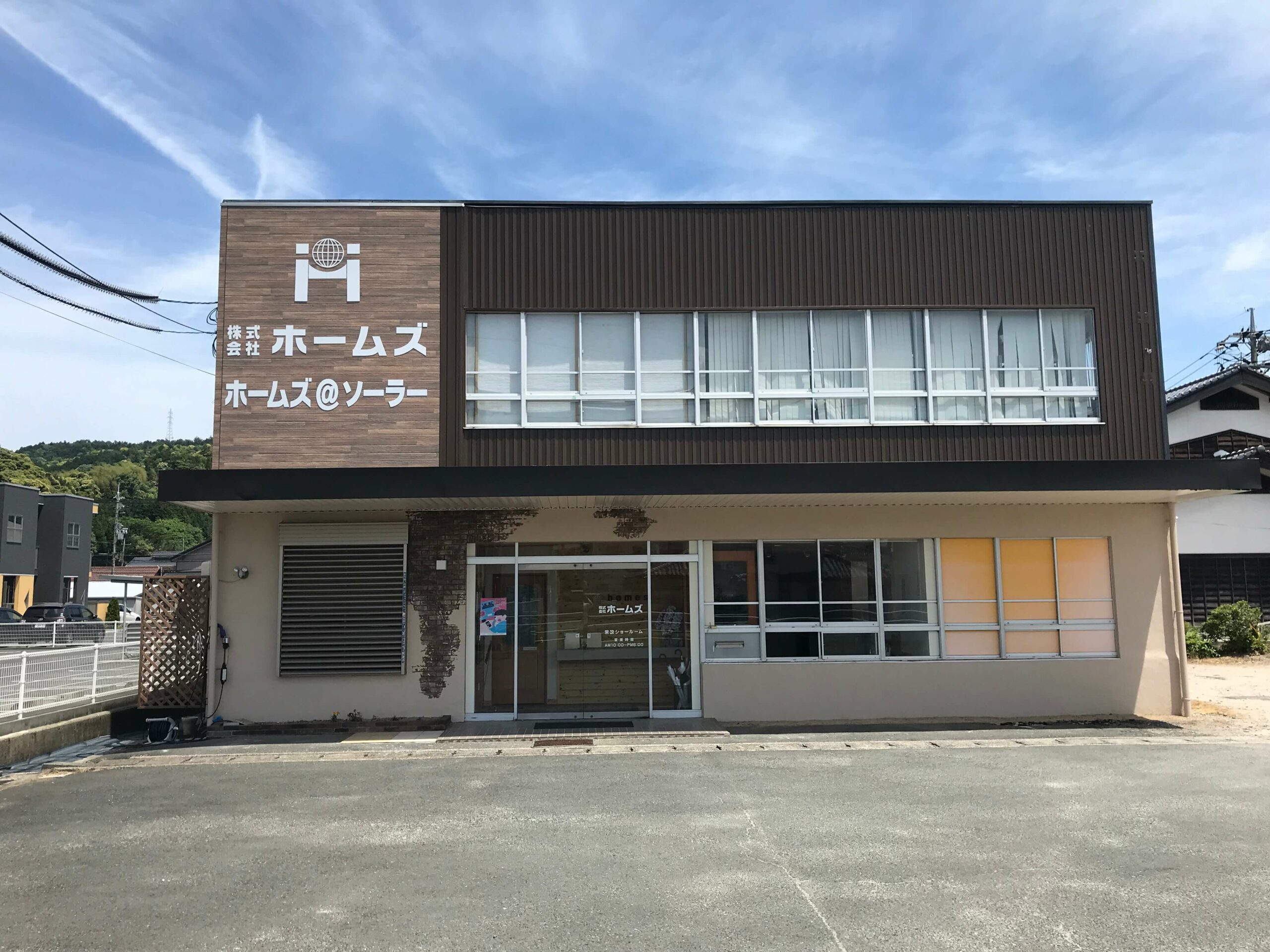 LINEに代わる工務店専用アプリで 注文住宅の打ち合わせをスムーズに