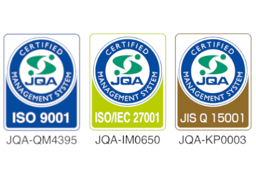 国際品質保証規格 ISO9001認証取得