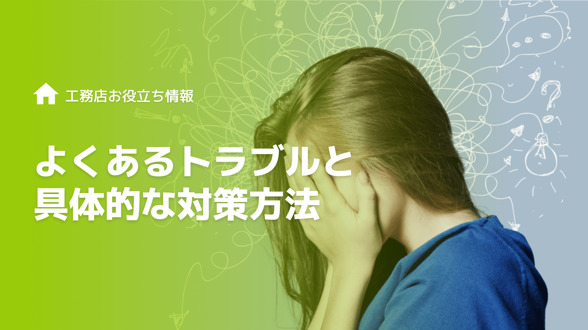 業務標準化すべき理由とは？目的や効果・フローまで徹底解説！