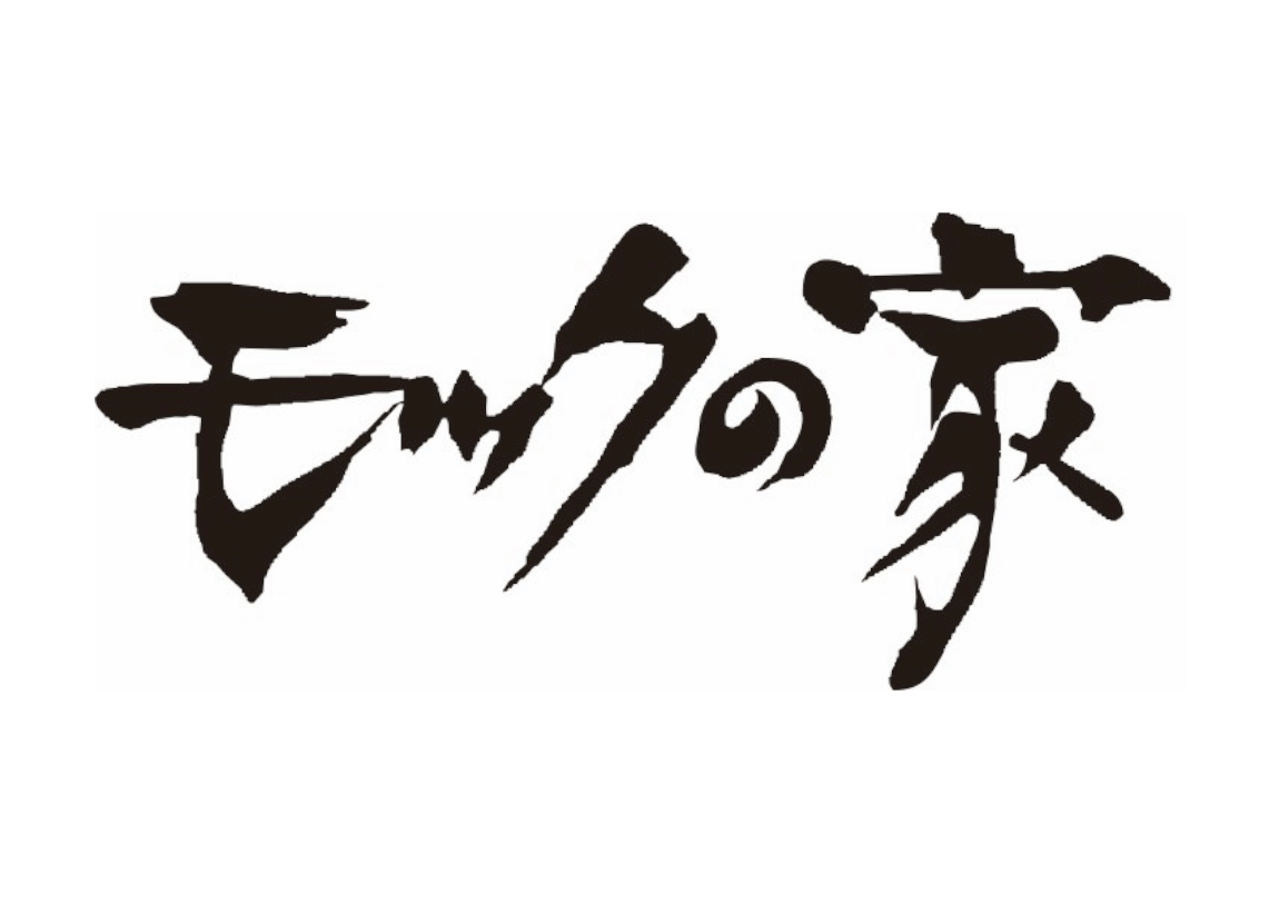 草処建設株式会社
