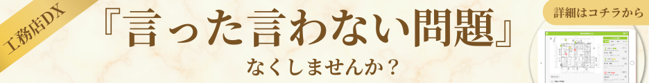 plantable「言った言わない」