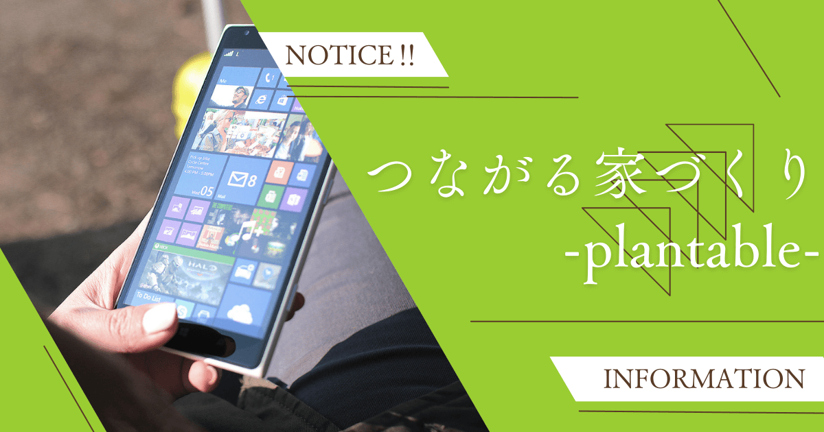 Information！！WEBメディア掲載情報！！