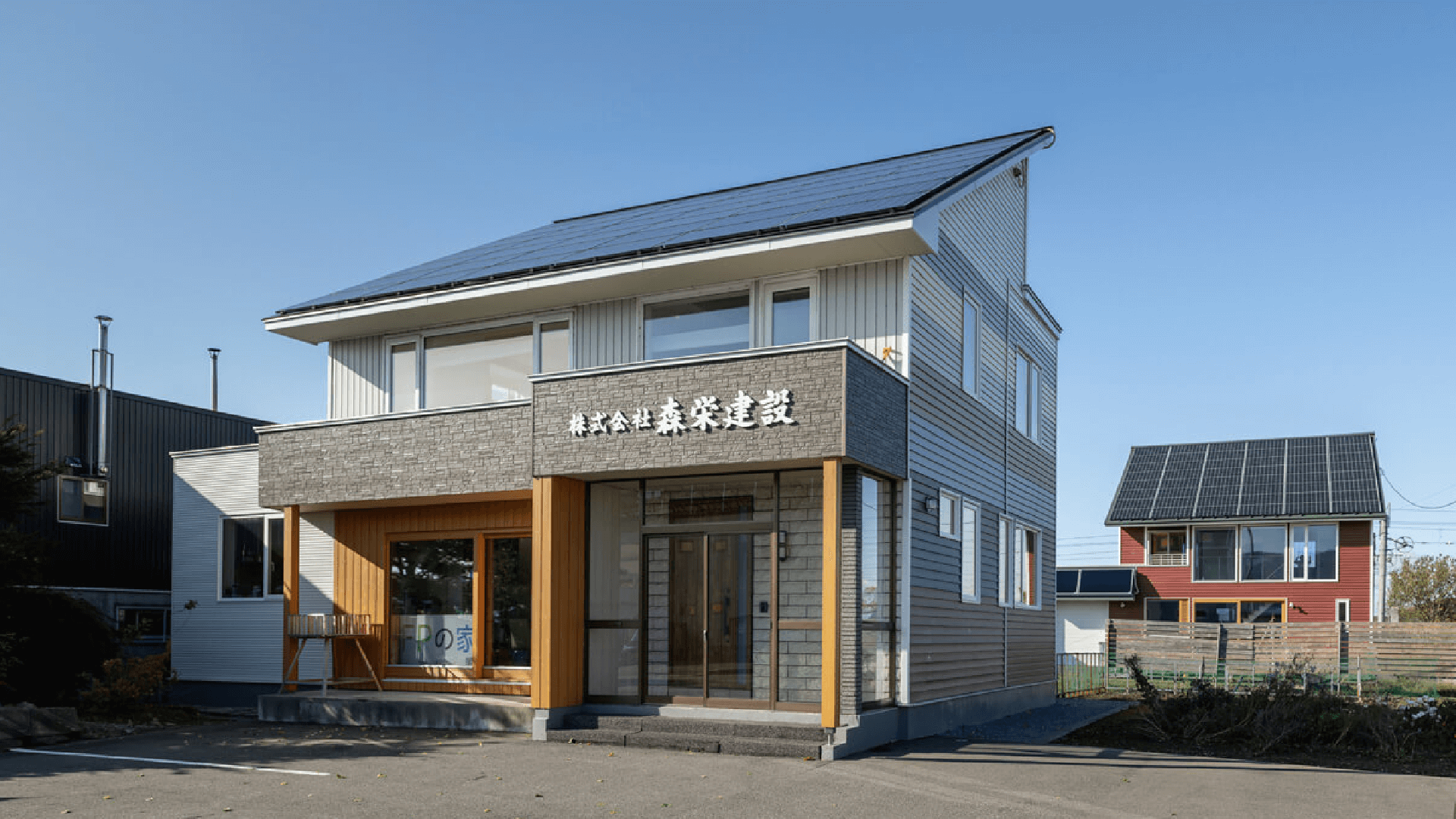【遠方・多忙のお施主様】時間と距離に縛られない、柔軟な打ち合わせスタイルの実現