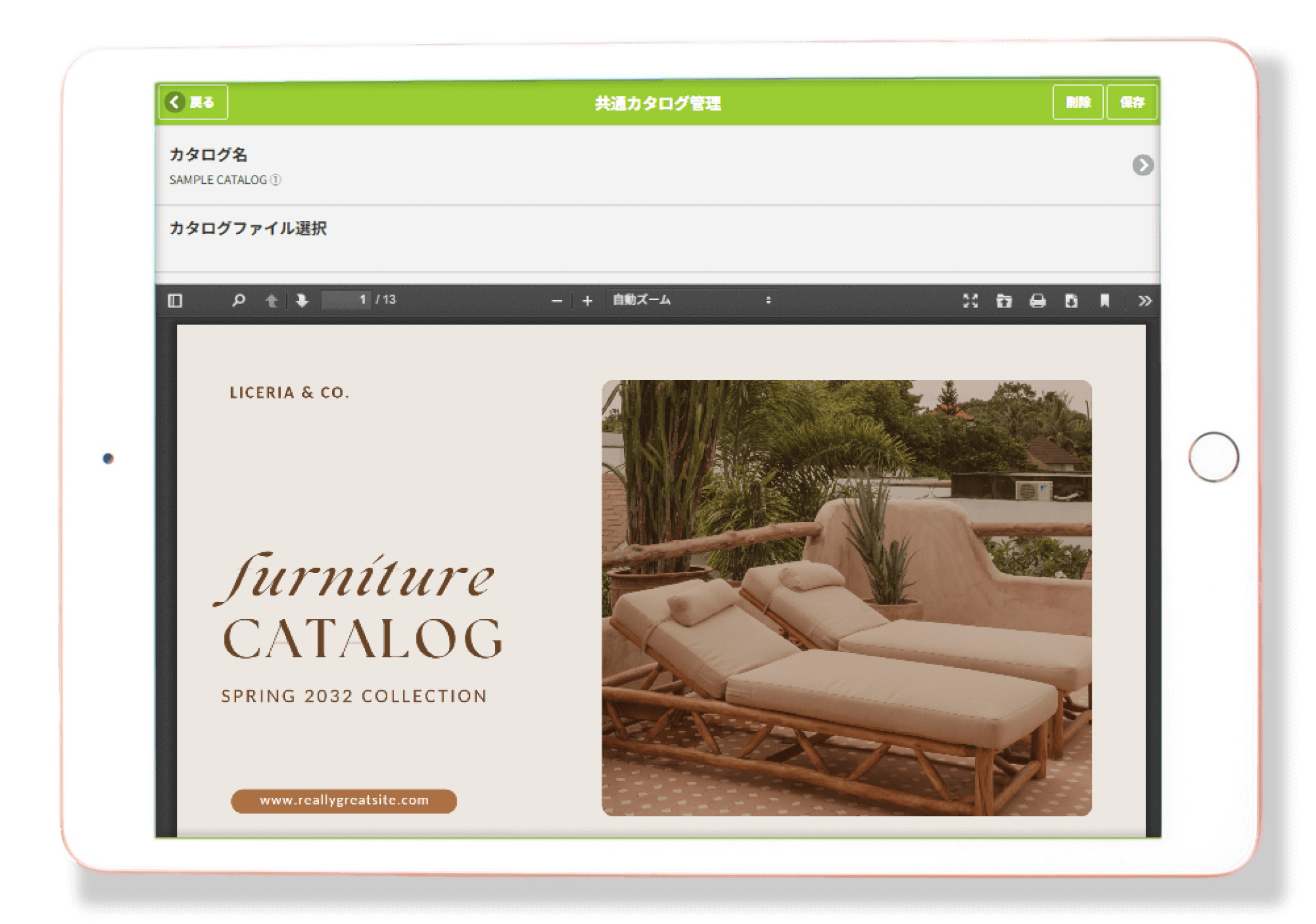 家づくりアプリplantable_コメントの整理