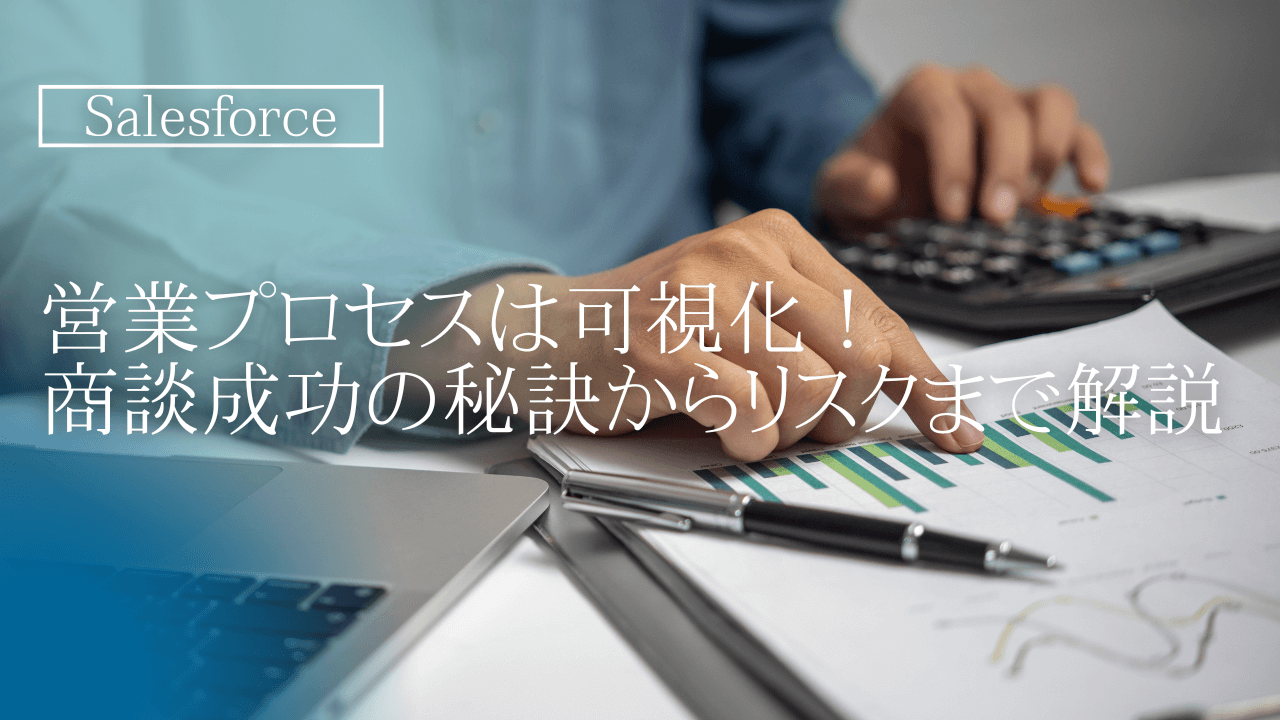 【工務店向けに解説】業務効率化の成功はクラウドサービスの活用