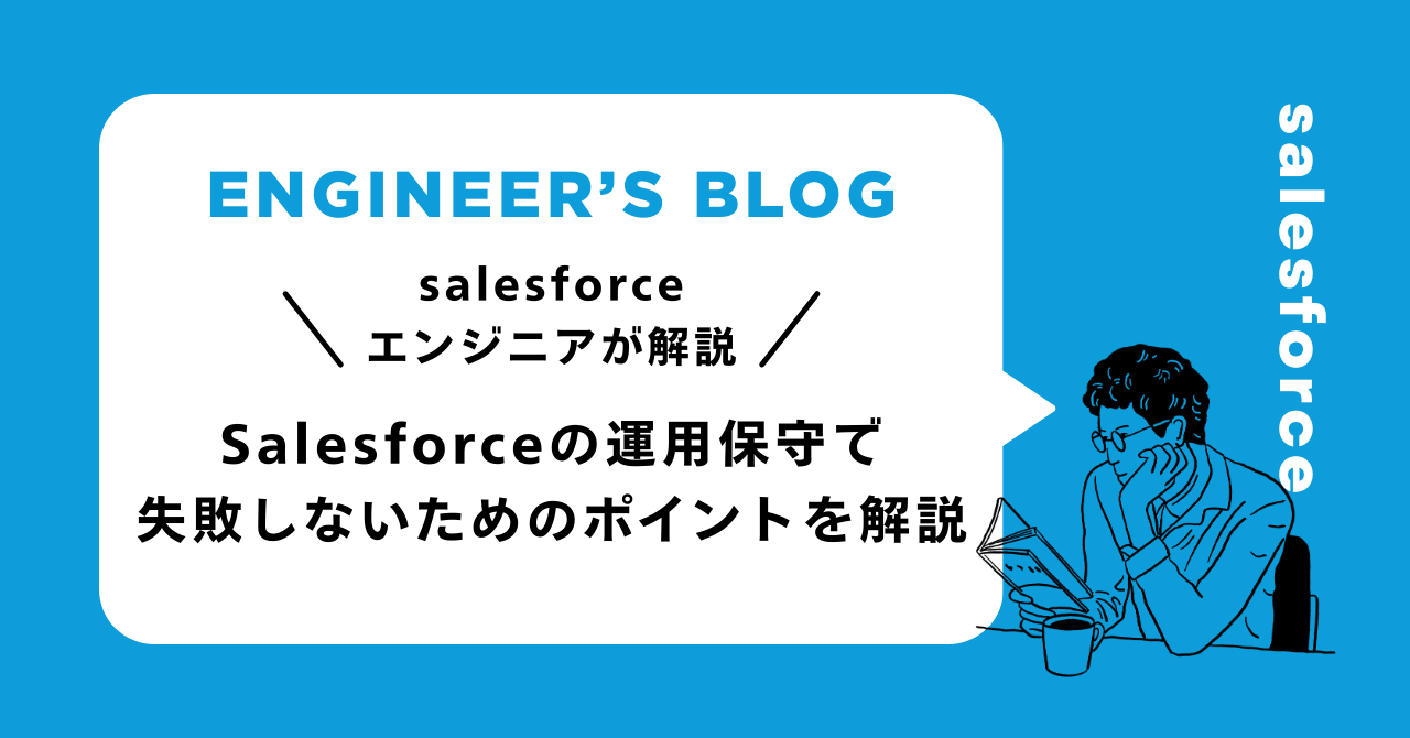 【工務店向けに解説】業務効率化の成功はクラウドサービスの活用