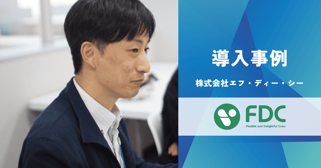 紙の決裁業務から卒業！ビジネスのスピードと柔軟な働き方を実現