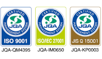 国際品質保証規格 ISO9001認証取得