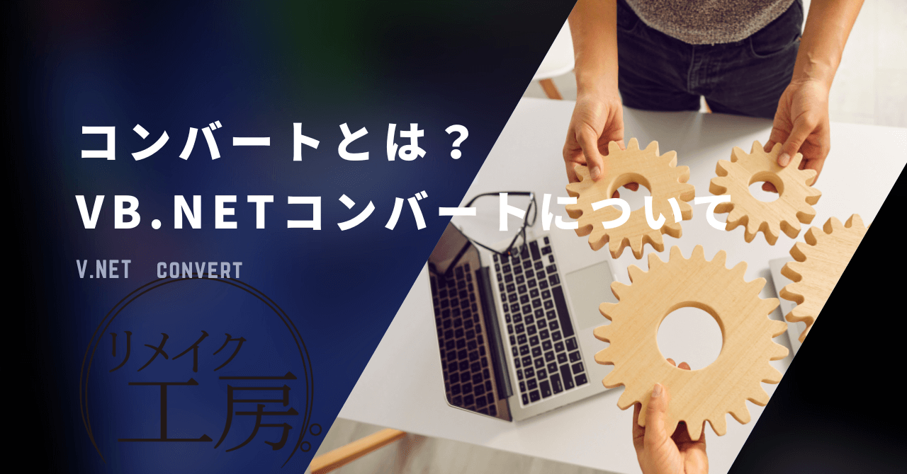 【工務店向けに解説】業務効率化の成功はクラウドサービスの活用