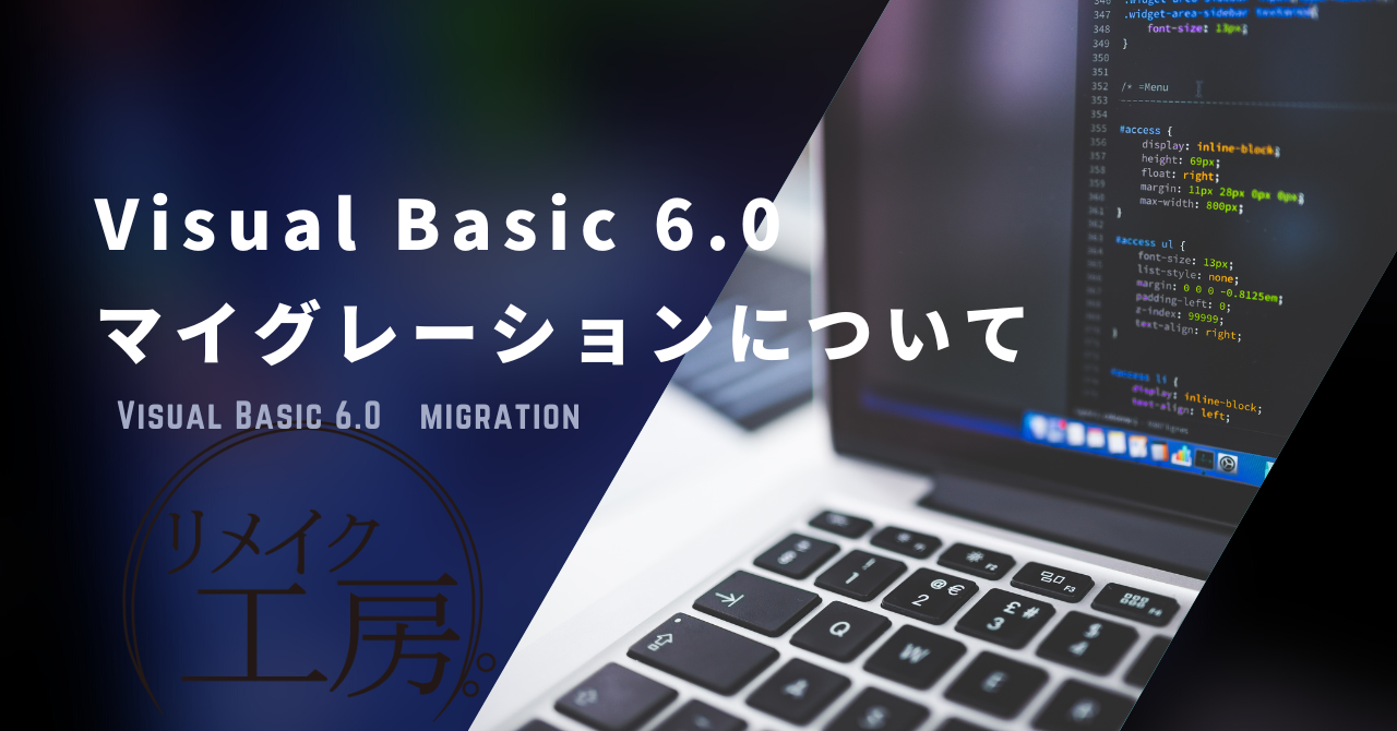 【工務店向けに解説】業務効率化の成功はクラウドサービスの活用
