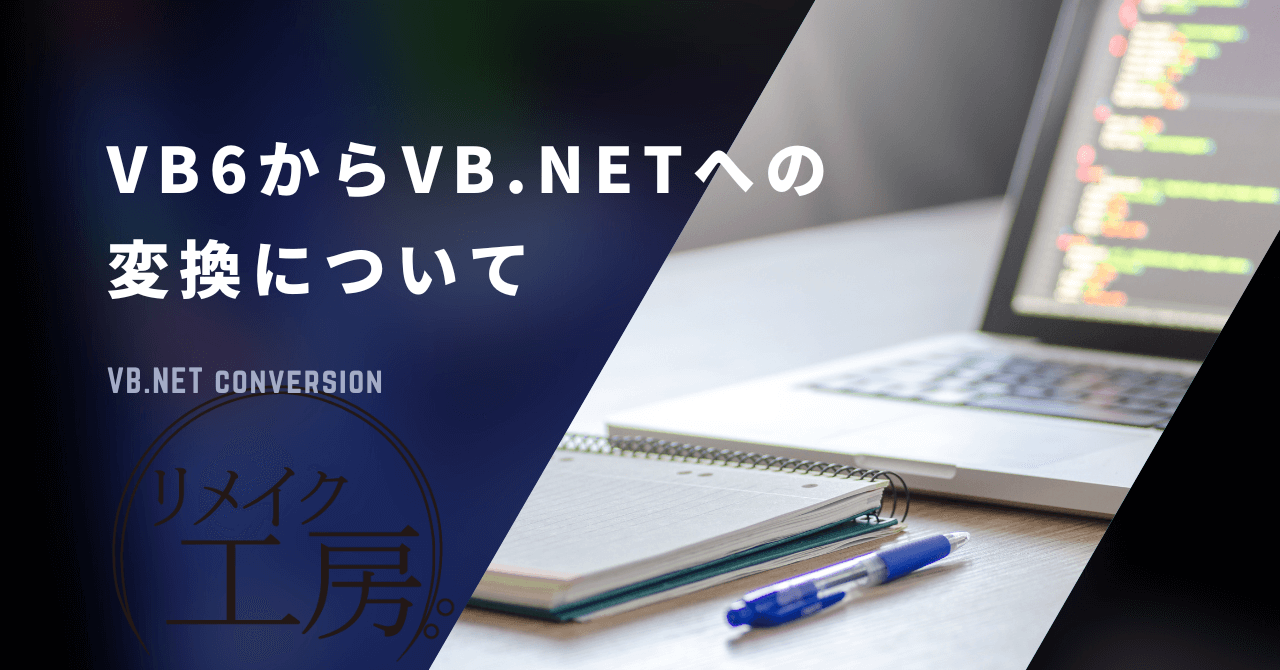【工務店向けに解説】業務効率化の成功はクラウドサービスの活用