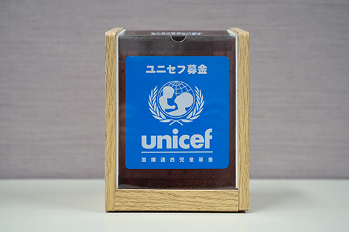 ユニセフ募金協力