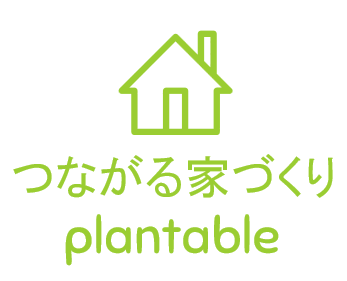 住宅設計支援ツールplantable