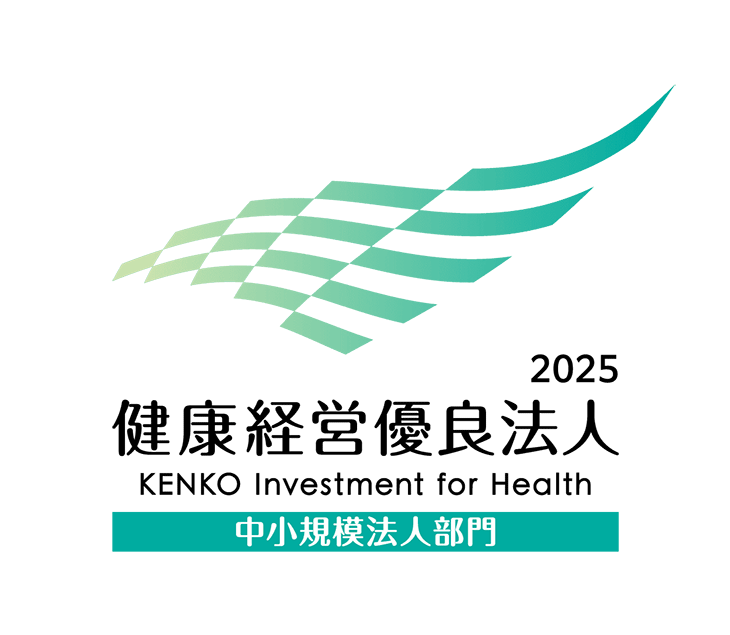 健康経営優良法人2025 ロゴマーク